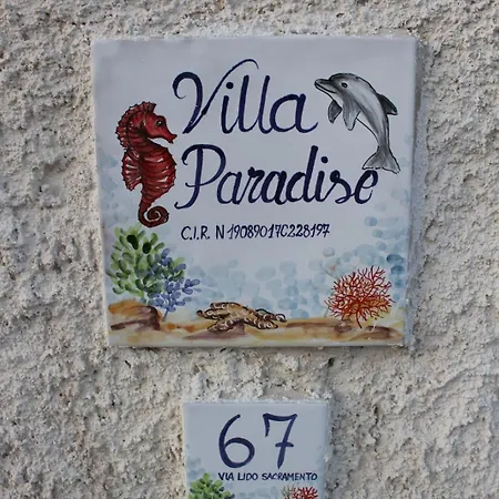 בית נופש Paradise